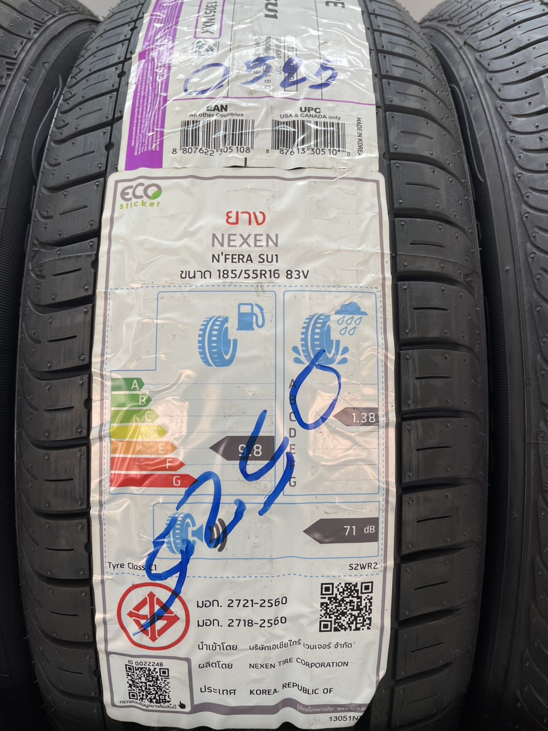 ยางรถยนต์ NEXEN รุ่น NFERA SU1 ขนาด 225/45R18 จำนวน 4 เส้น_6
